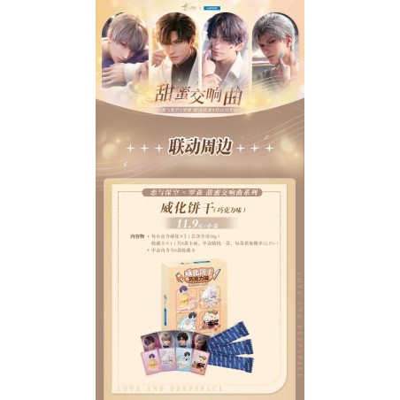 Love and Deepspace x Lawson - Caja con tarjeta aleatoria y 3 galletas