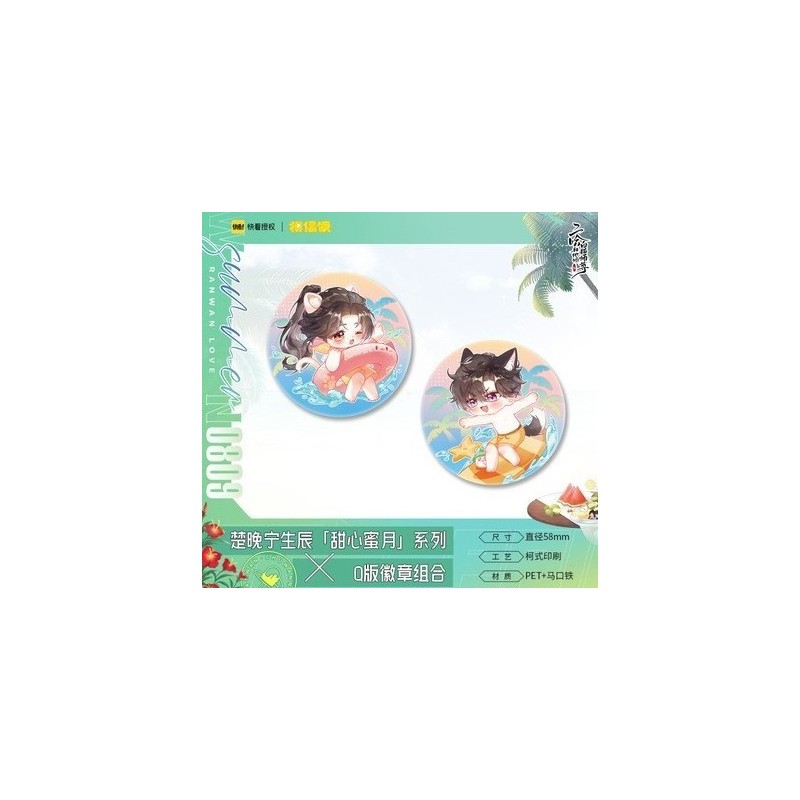 The Husky and His White Cat Shizun / Erha / el Husky y su gato blanco Shizun - Pack 2 chapas chibi RanWan verano