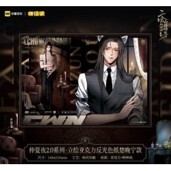 The Husky and His White Cat Shizun / Erha / el Husky y su gato blanco Shizun - Lámina Chu Wanning furro