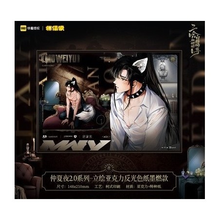 The Husky and His White Cat Shizun / Erha / el Husky y su gato blanco Shizun - Lámina Mo Ran furro