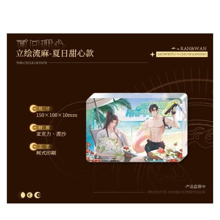 The Husky and His White Cat Shizun / Erha / el Husky y su gato blanco Shizun - Taco acrílico con purpurina RanWan verano