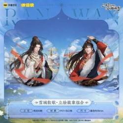 The Husky and His White Cat Shizun / Erha / el Husky y su gato blanco Shizun - Pack chapas RanWan