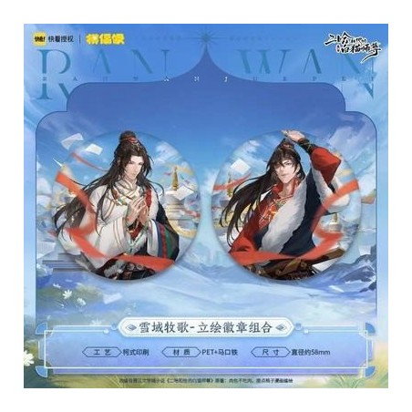 The Husky and His White Cat Shizun / Erha / el Husky y su gato blanco Shizun - Pack chapas RanWan