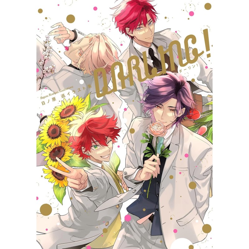Artbook Darling! (JAP)