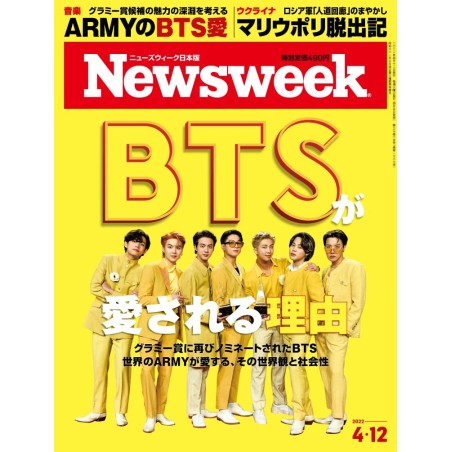 Revista Newsweek 2022 (JAP)