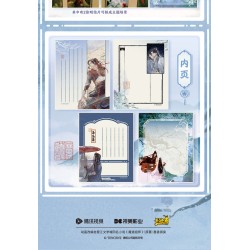 Mo Dao Zu Shi/Grandmaster of Demonic Cultivation - Libreta con postales y hojas para escribir