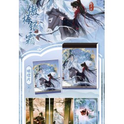 Mo Dao Zu Shi/Grandmaster of Demonic Cultivation - Libreta con postales y hojas para escribir