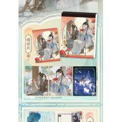 Mo Dao Zu Shi/Grandmaster of Demonic Cultivation - Libreta con postales y hojas para escribir