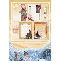 Mo Dao Zu Shi/Grandmaster of Demonic Cultivation - Libreta con postales y hojas para escribir