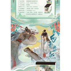 Mo Dao Zu Shi/Grandmaster of Demonic Cultivation - Libreta con postales y hojas para escribir