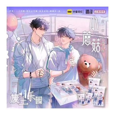 Little Mushroom / Pequeño hongo - Sobre con cartas