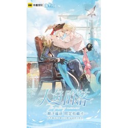 The Falling Merman /  Qian Xun Shen Chu - Sobre de cartas