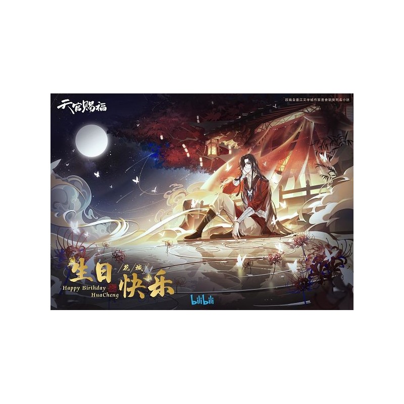 Tian Guan Ci Fu / La Bendición del Oficial del Cielo - Standee diorama acrílico Hua cheng Mansión Paraíso