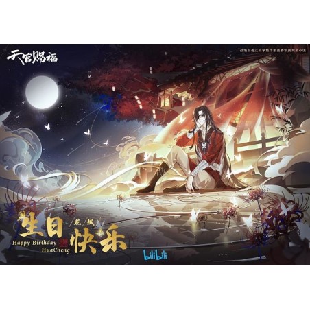 Tian Guan Ci Fu / La Bendición del Oficial del Cielo - Standee diorama acrílico Hua cheng Mansión Paraíso
