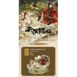Tian Guan Ci Fu / Heaven Official's Blessing / La Bendición del Oficial del Cielo - Standee diorama acrílico Hualian nenúfares