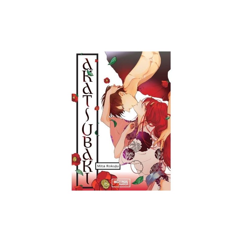Akatsubaki 1