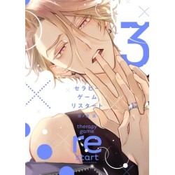 Therapy Game restart 3 Edición Especial Japonesa (JAP)