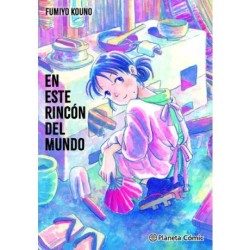 En este rincón del undo (nueva edicion)