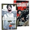 PACK GOKURAKUGAI 4 + KAGURABACHI 1 (Pack Limitado)