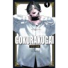 Gokurakugai 4