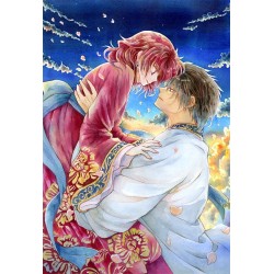 Akatsuki no Yona / Yona, pricesa del amanecer 47 Edición Especial japonesa con libreto de ilustraciones Yona Memorial (JAP)