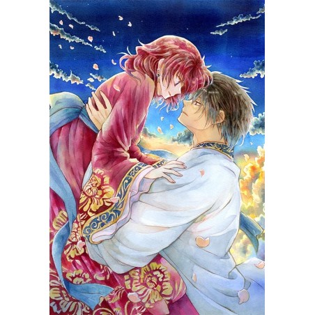 Akatsuki no Yona / Yona, pricesa del amanecer 47 Edición Especial japonesa con libreto de ilustraciones Yona Memorial (JAP)