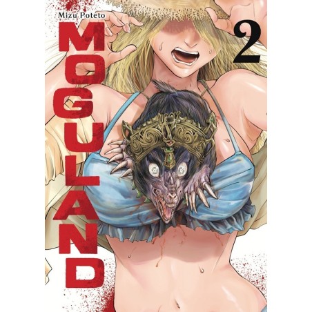 Moguland 2