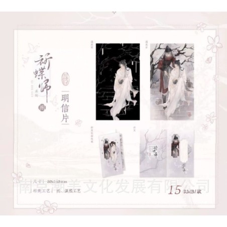 Lámina Hualian termosensible - Heaven Official's Blessing/Tian Guan Ci Fu