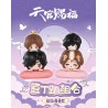 Heaven Official's Blessing/Tian Guan Ci Fu - Minifiguras con cojín aleatorias
