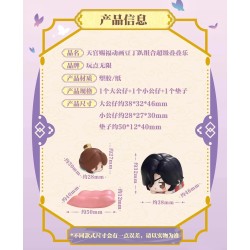 Heaven Official's Blessing/Tian Guan Ci Fu - Minifiguras con cojín aleatorias