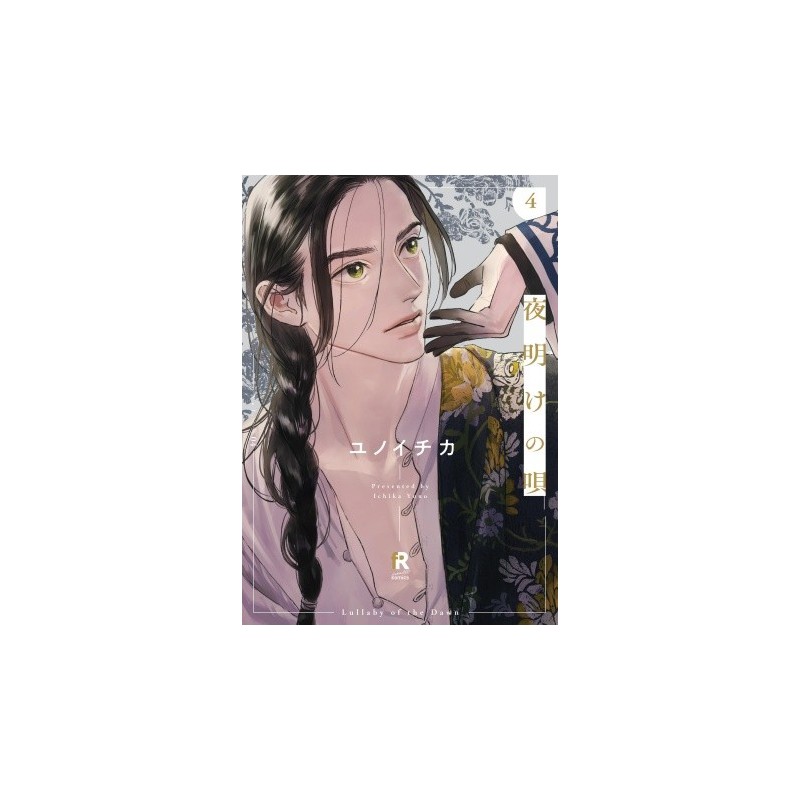 La canción del amanecer 4 edición japonesa con acrílico (JAP)