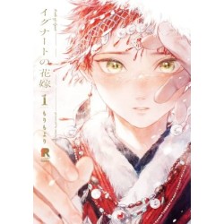 La novia del dragón 1 edición japonesa con acrílico (JAP)