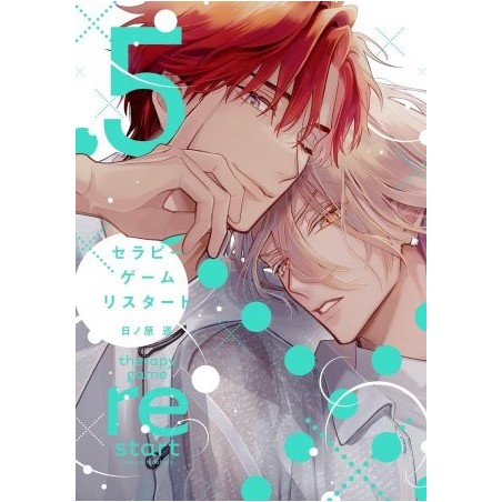 Therapy Game restart 5 Edición Japonesa con acrílico (JAP)