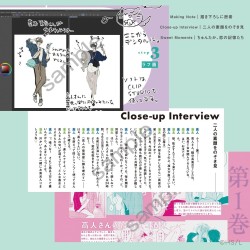 Mi rival más deseado guia oficial japonesa con extras (JAP)