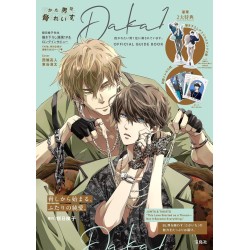 Mi rival más deseado guia oficial japonesa con extras (JAP)