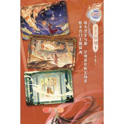 Tian Guan Ci Fu / Heaven Official's Blessing / La Bendición del Oficial del Cielo Sobre de cartas