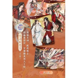 Tian Guan Ci Fu / Heaven Official's Blessing / La Bendición del Oficial del Cielo Sobre de cartas