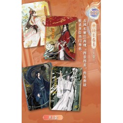 Tian Guan Ci Fu / Heaven Official's Blessing / La Bendición del Oficial del Cielo Sobre de cartas