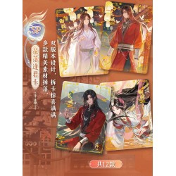 Tian Guan Ci Fu / Heaven Official's Blessing / La Bendición del Oficial del Cielo Sobre de cartas