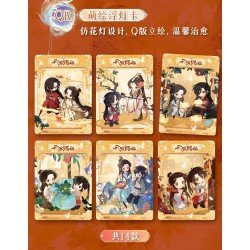 Tian Guan Ci Fu / Heaven Official's Blessing / La Bendición del Oficial del Cielo Sobre de cartas