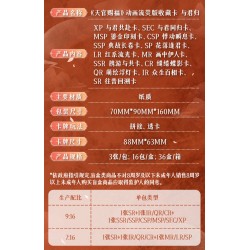 Tian Guan Ci Fu / Heaven Official's Blessing / La Bendición del Oficial del Cielo Sobre de cartas