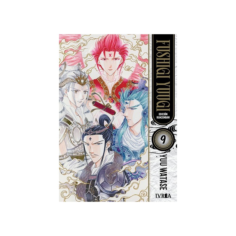 Fushigi Yuugi Kanzenban 9