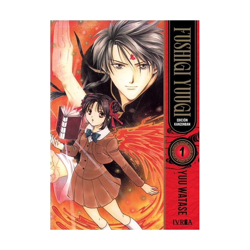 Fushigi Yuugi Kanzenban 1