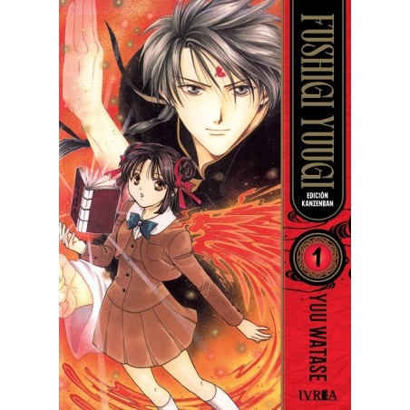 Fushigi Yuugi Kanzenban 1