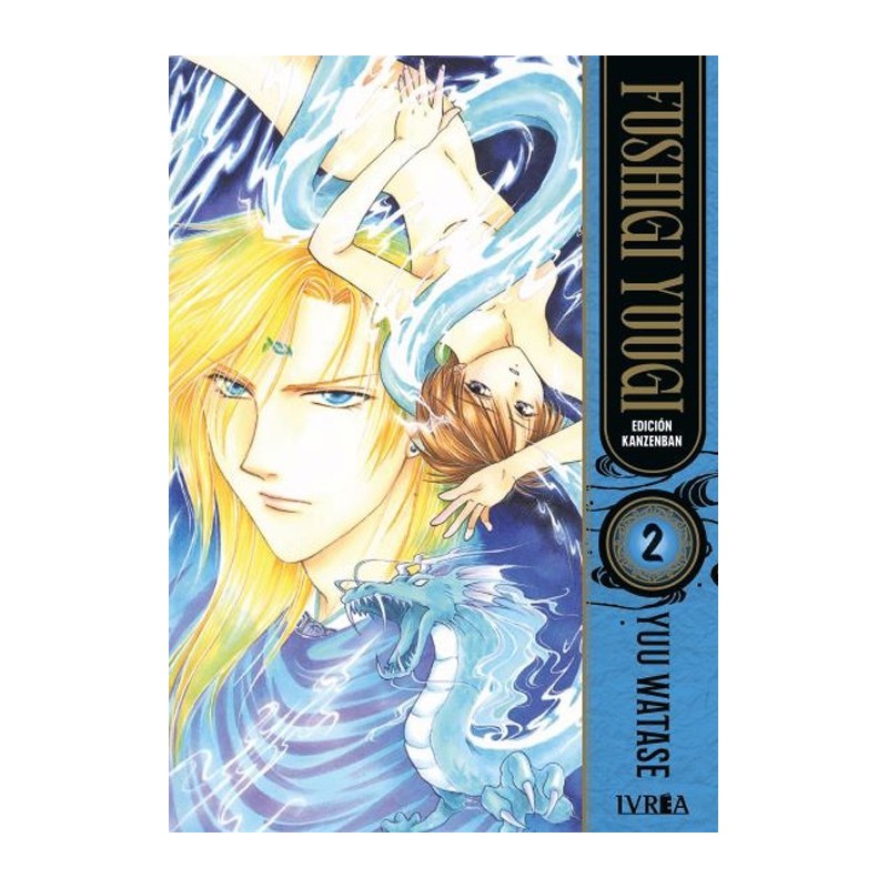 Fushigi Yuugi Kanzenban 2