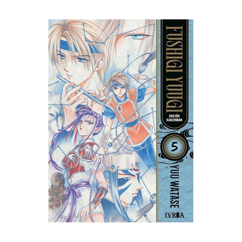 Fushigi Yuugi Kanzenban 5