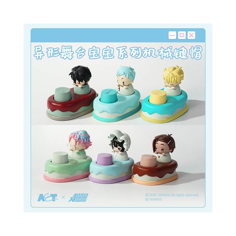Alien Stage - Blind box Teclas intercambiables de la serie Baby de ALIEN STAGE