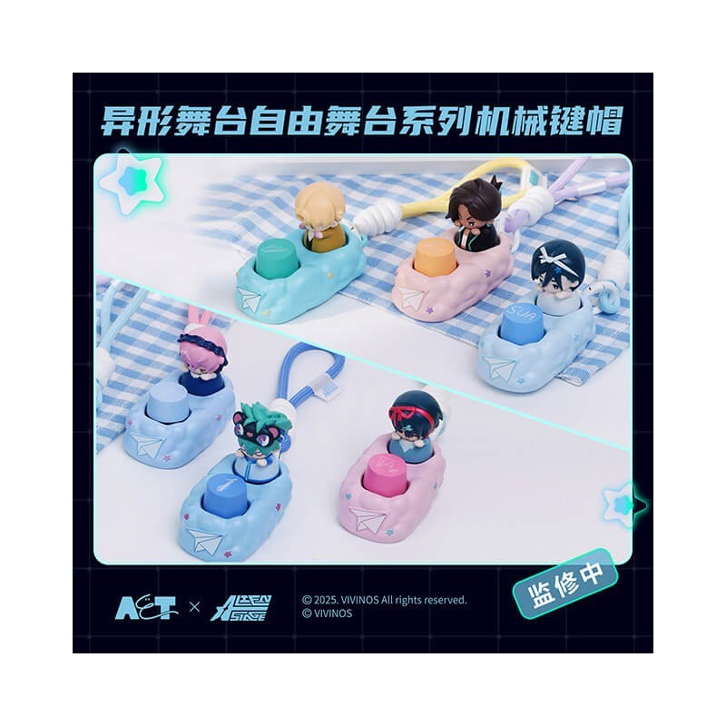 Alien Stage - Blind Box  Teclas intercambiables de la serie Free Stage de ALIEN STAGE