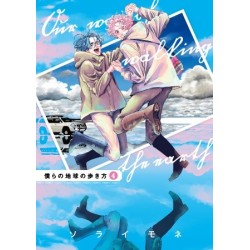 Nuestra vuelta al mundo 4 Edición japonesa con acrílico (JAP)