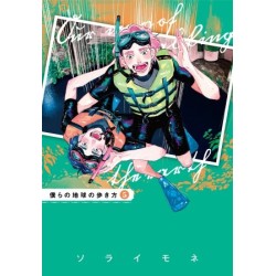 Nuestra vuelta al mundo 5 Edición Japonesa con acrílico